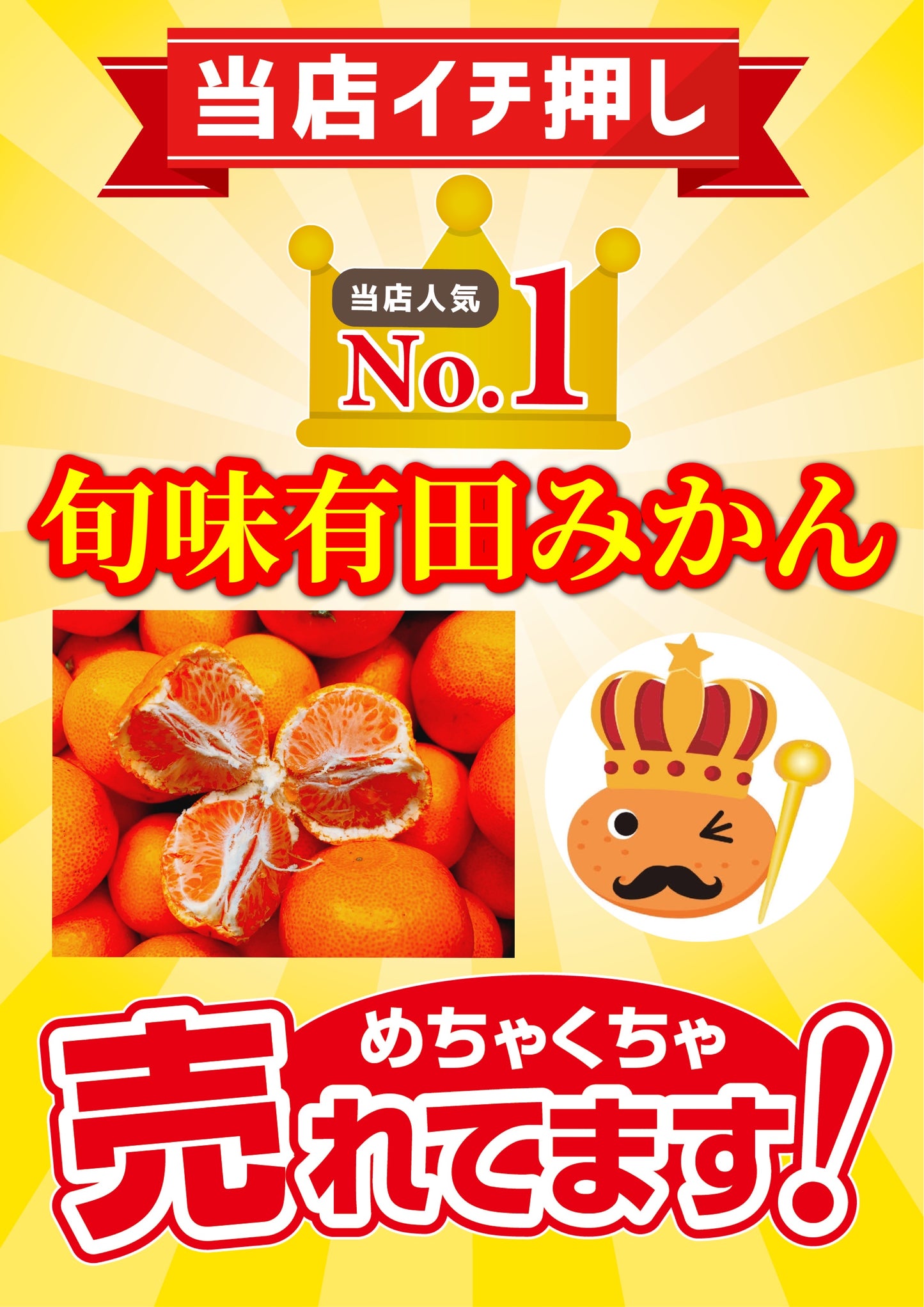【旬味】有田みかん 小玉2kg｜平均糖度15度以上｜みかんキング最高ランク