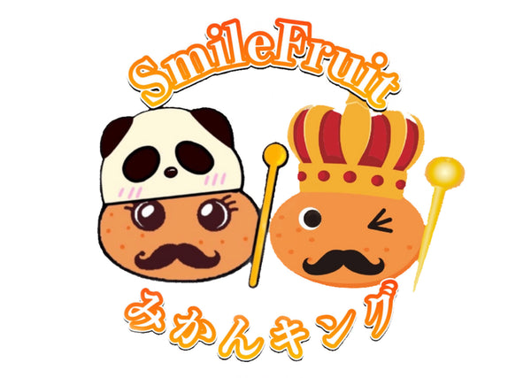 みかんキング